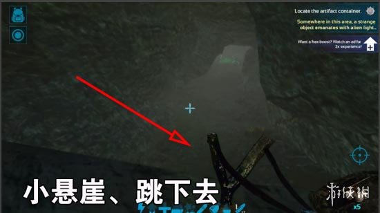 《方舟生存进化手游》上古神器之猎手有什么用 上古神器之猎手攻略
