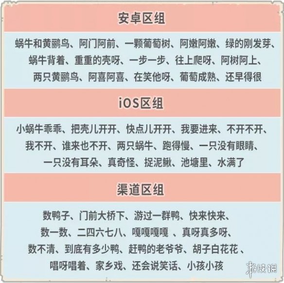 《最强蜗牛》12月30日更新内容一览 开放米国神域