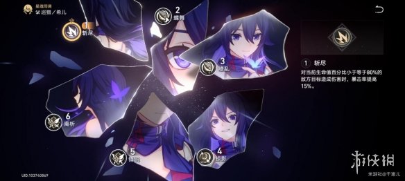 《崩坏星穹铁道》希儿如何培养 希儿培养攻略