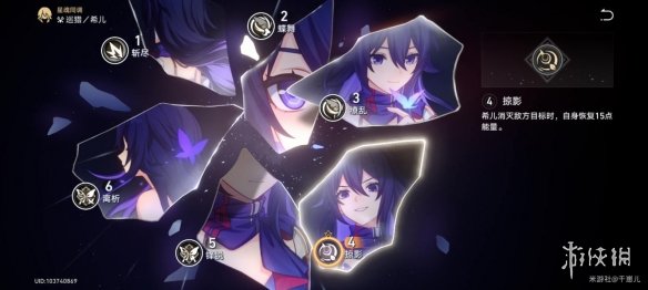 《崩坏星穹铁道》希儿如何培养 希儿培养攻略