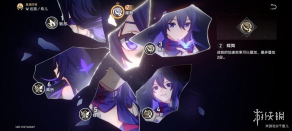 《崩坏星穹铁道》希儿如何培养 希儿培养攻略