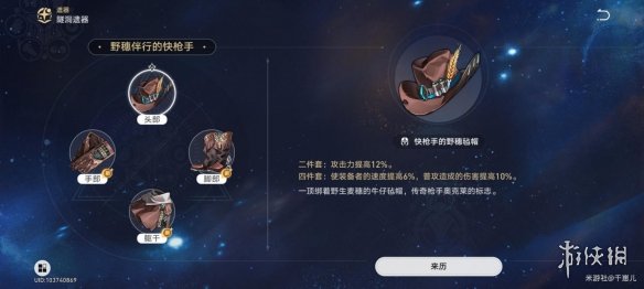《崩坏星穹铁道》希儿如何培养 希儿培养攻略