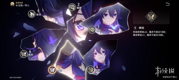 《崩坏星穹铁道》希儿如何培养 希儿培养攻略