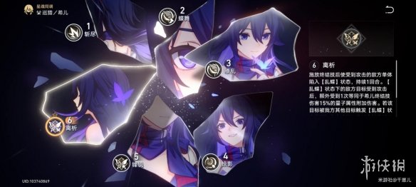 《崩坏星穹铁道》希儿如何培养 希儿培养攻略