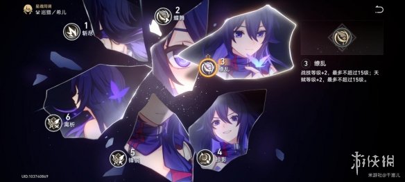 《崩坏星穹铁道》希儿如何培养 希儿培养攻略