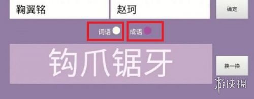 cp名自动生成器网址入口 cp名自动生成器在线网页版
