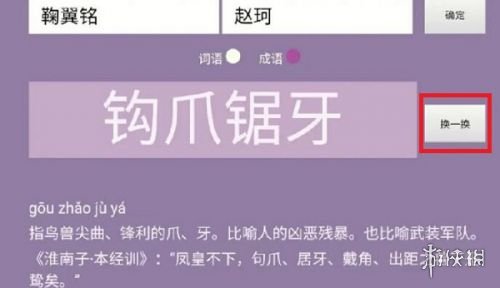 cp名自动生成器网址入口 cp名自动生成器在线网页版