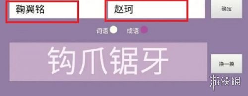 cp名自动生成器网址入口 cp名自动生成器在线网页版