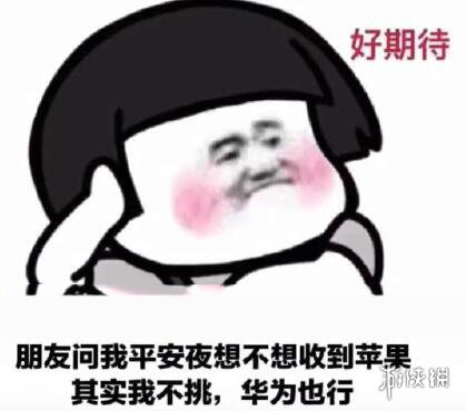 平安夜图片有哪些 平安夜图片一览