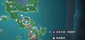 《原神》声望任务故事构思法 故事构思法怎么做
