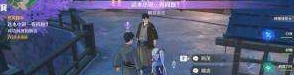 《原神》声望任务故事构思法 故事构思法怎么做
