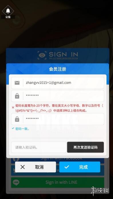 《NIKKE胜利女神》ios怎么刷初始 苹果刷初始号攻略