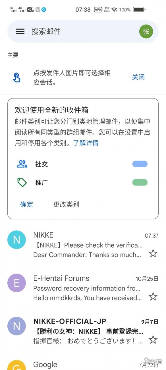 《NIKKE胜利女神》ios怎么刷初始 苹果刷初始号攻略