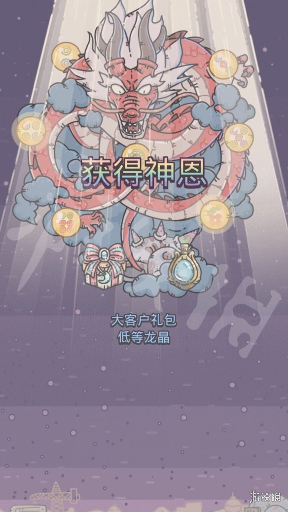 《最强蜗牛》真假神龙事件怎么触发 真假神龙事件触发攻略