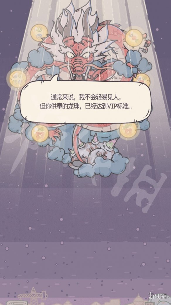 《最强蜗牛》真假神龙事件怎么触发 真假神龙事件触发攻略