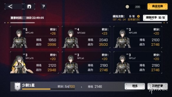 交错战线新手入门指南