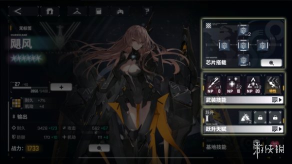 交错战线新手入门指南