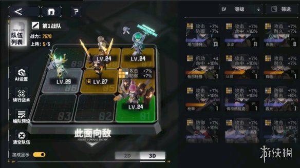 交错战线新手入门指南