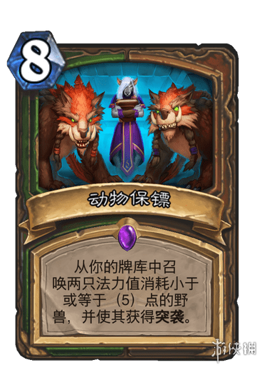 《炉石传说》贫瘠之地墙德卡组推荐 贫瘠之地墙德预构筑神秘代码