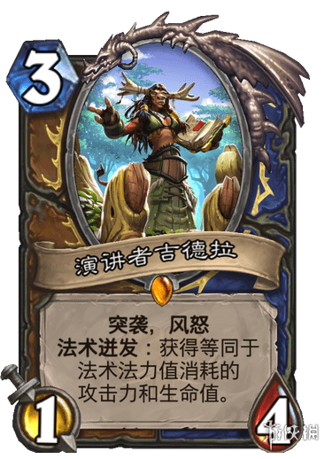 《炉石传说》贫瘠之地墙德卡组推荐 贫瘠之地墙德预构筑神秘代码