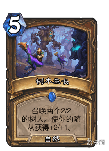 《炉石传说》贫瘠之地墙德卡组推荐 贫瘠之地墙德预构筑神秘代码