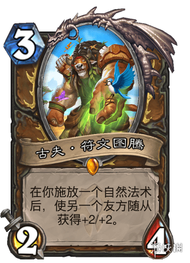 《炉石传说》贫瘠之地墙德卡组推荐 贫瘠之地墙德预构筑神秘代码