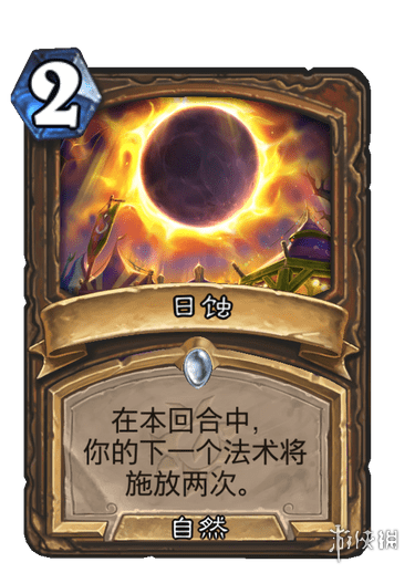 《炉石传说》贫瘠之地墙德卡组推荐 贫瘠之地墙德预构筑神秘代码