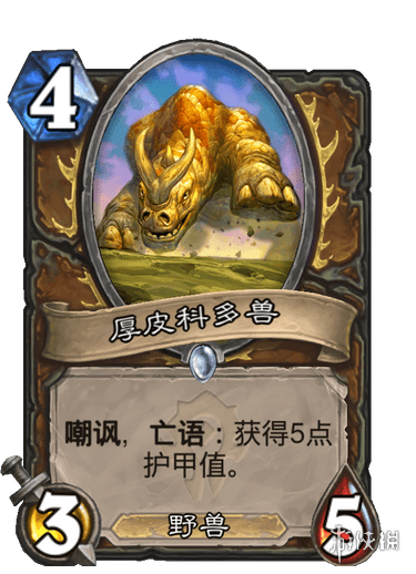 《炉石传说》贫瘠之地墙德卡组推荐 贫瘠之地墙德预构筑神秘代码