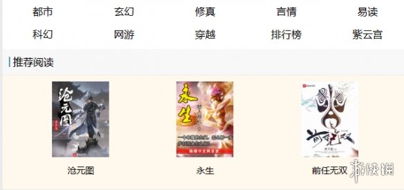 废文网最新网页入口地址2024