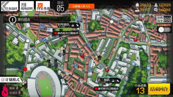 《少女前线》2019冬活异构体攻略 幻影三困难0消耗打法