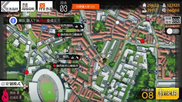 《少女前线》2019冬活异构体攻略 幻影三困难0消耗打法