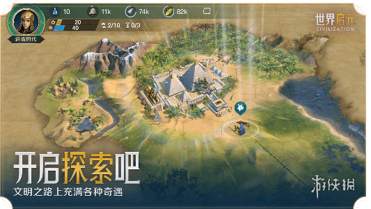 世界启元官网地址