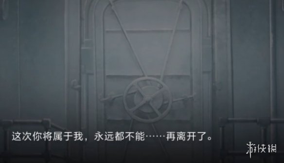 世界之外攻略大全