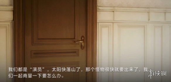 世界之外攻略大全
