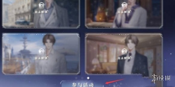 世界之外攻略大全