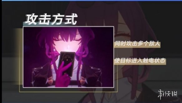 《崩坏星穹铁道》卡芙卡属性介绍