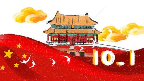 国旗做头像违法吗 微信国旗头像能用吗