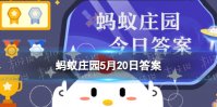 小鸡宝宝考考你以下哪个成语与爱情有关