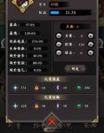 《琉生传》加点攻略 琉生传快速通关攻略详解