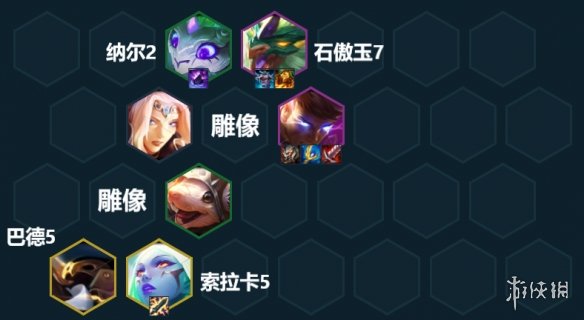 《云顶之弈手游》换形杰斯怎么玩 S7.5换形杰斯主C装备搭配