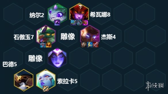 《云顶之弈手游》换形杰斯怎么玩 S7.5换形杰斯主C装备搭配