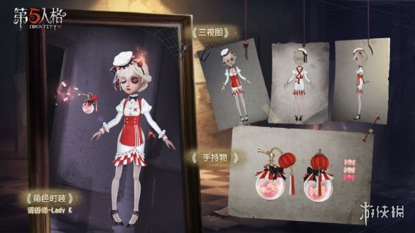 《第五人格》KFC联动活动攻略 KFC联动活动怎么玩