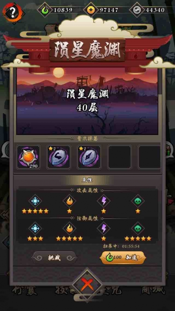 《琉生传》加点攻略 琉生传快速通关攻略详解