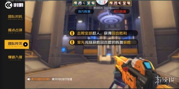 《王牌战士》新手入门攻略 玩法模式及天赋机制介绍