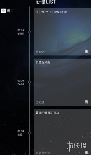 《梦梦奈》怎么玩 梦梦奈的安装使用方法