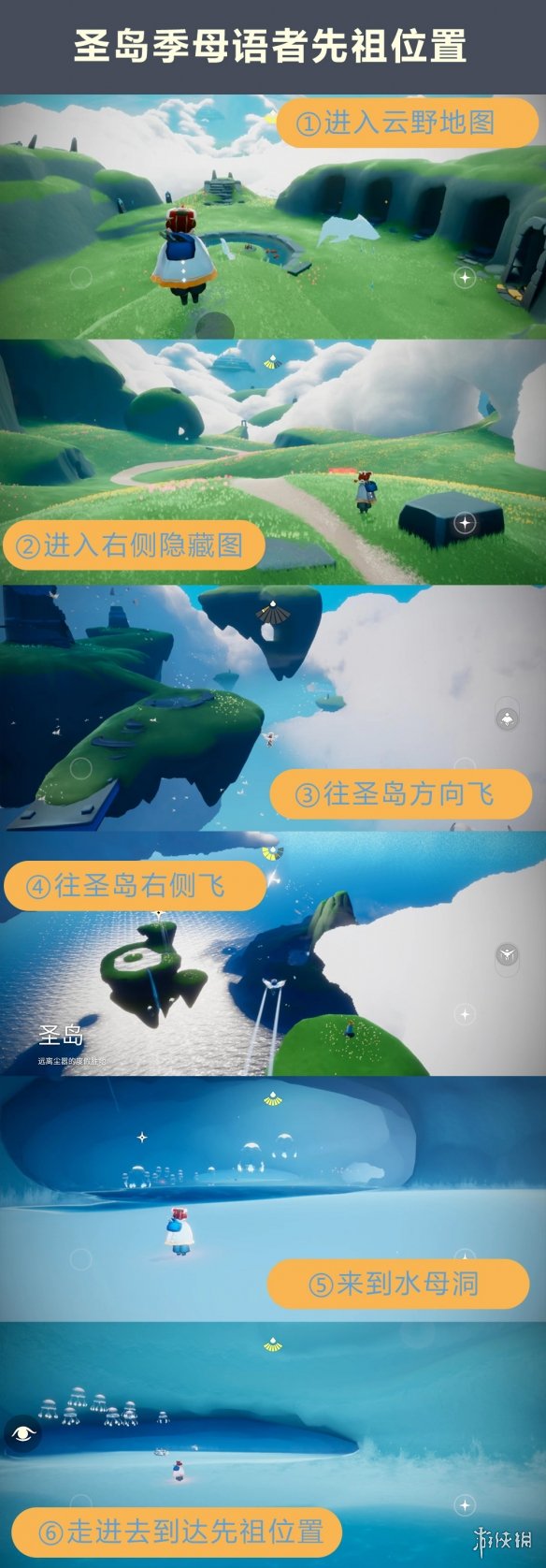 《光遇》工装裤展示 7.28复刻工装裤怎么样