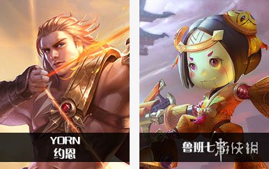 王者荣耀国际服攻略大全