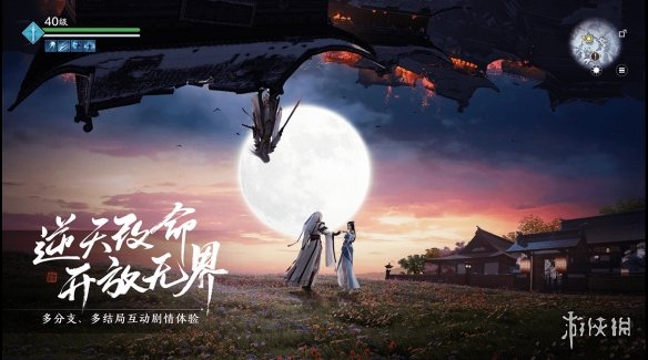 《天涯明月刀手游》彩虹锦鲤答题答案是什么 彩虹锦鲤答题答案介绍