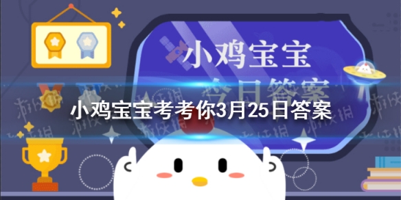 小鸡宝宝考考你有些市面上的无糖饮料为什么喝起来还是甜的