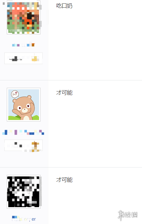 ckn是什么意思污的是什么梗 ckn是什么意思网络用语